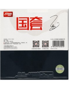 DHS HURRICANE 3 NEO 42' MA LONG FOREHAND